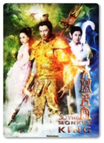Maymun Kral geleneksel bir Çin romanı olan "Batı'ya Yolculuk'dan" bir parçaya dayanıyor. Film, Maymun Kralın doğuşu ve maceraları, kışkırtılma sonucu Cennetin Yeşim İmparatoruna olan isyanını konu ediniyor